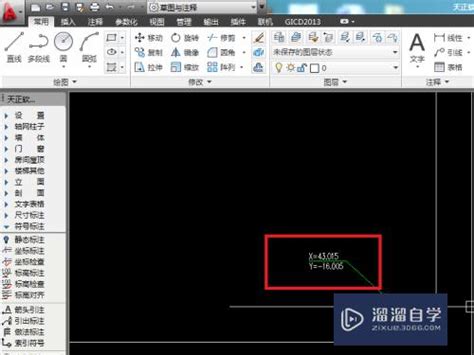 天正CAD怎么进行坐标标注 溜溜自学网