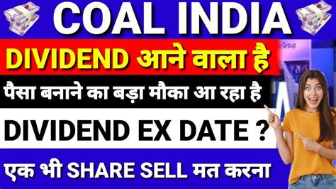 COAL INDIA DIVIDEND 2023 EX DATE RECORD DATE Dividend Stock Best