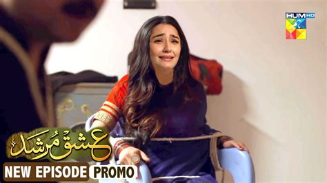 Mujhe Choro Kon Log Ho Ap Drama Ishq Murshid Best Scene 07