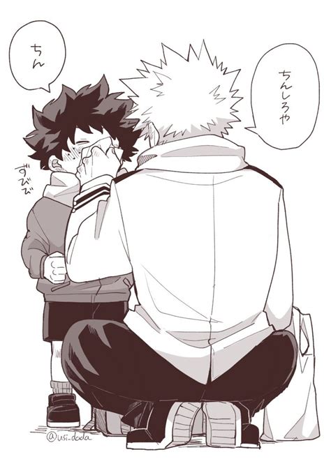 Fotos Bakudeku Artofit