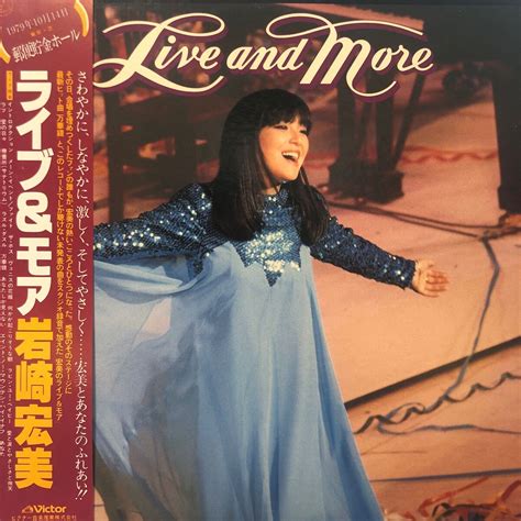 Yahooオークション J帯付2lp 二枚組 岩崎宏美 ライブandモア Live And