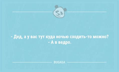 Анекдоты