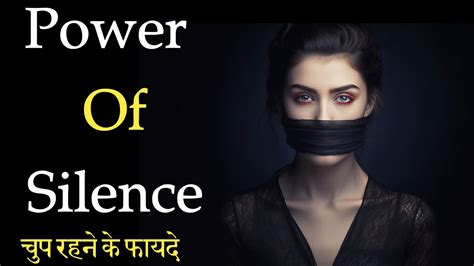 Power Of Silence Motivational Story of a Man चप रहन क फयद