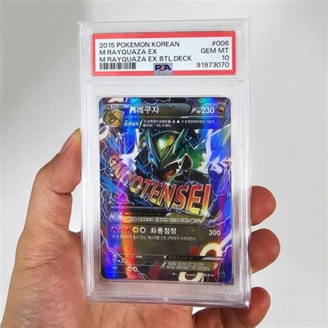 Mega Rayquaza Ex Battle Deck Pokemon Card Korean Psa