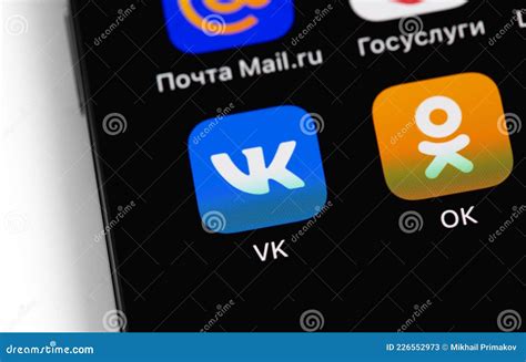 Vk Vkontakte Ok Odnoklassniki Russie R Seau Social Applications Mobiles