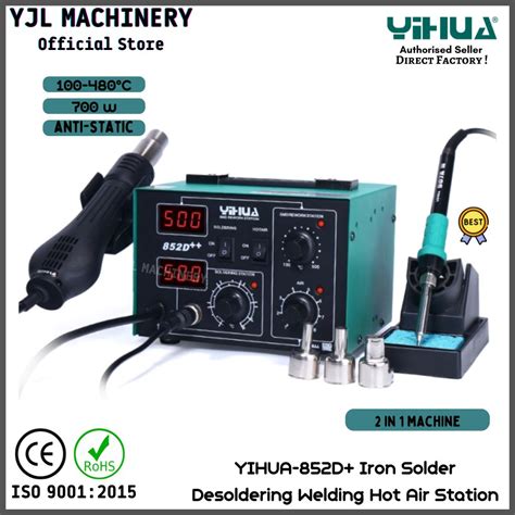 YIHUA 852D Series 2 In 1 Fan Type Hot Air Rework Station With Soldering Iron With LED Digital