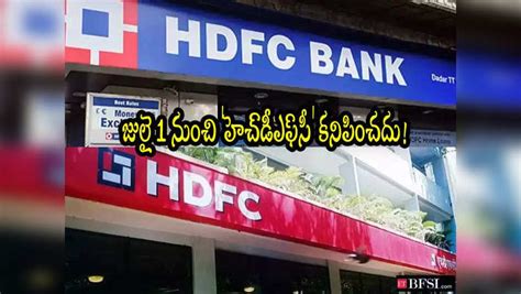 Hdfc Bank