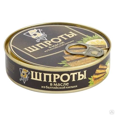 Шпроты в масле "5 Морей" с ключом, 160 г., цена в Москве от компании ...