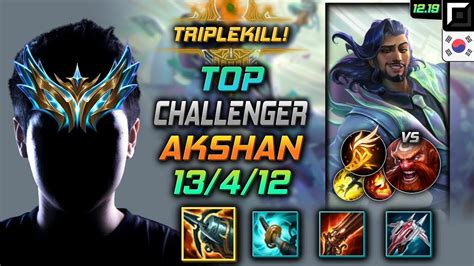 챌린저 탑 아크샨 템트리 룬 크라켄 기발 Challenger Akshan Top vs Gragas 롤 KR 12 19