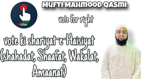 Vote Ki Shariyat E Haisiyat Importance Of Vote Mufti Mahmood Qasmi