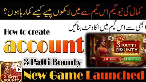 How To Create Patti Bounty Account Patti Bounty Account Kaise