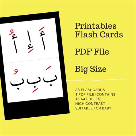 Printables Pdf A5 Arabic Letters Iqra A Ba Ta Baris Atas Bawah Depan