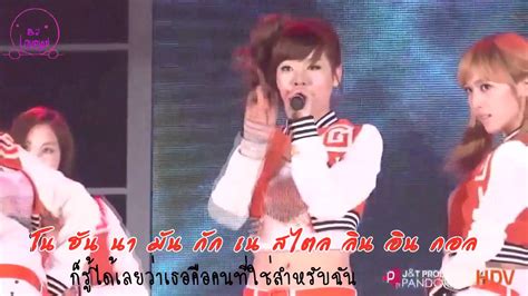 Show Show Show SNSD Karaoke Thai Sub YouTube