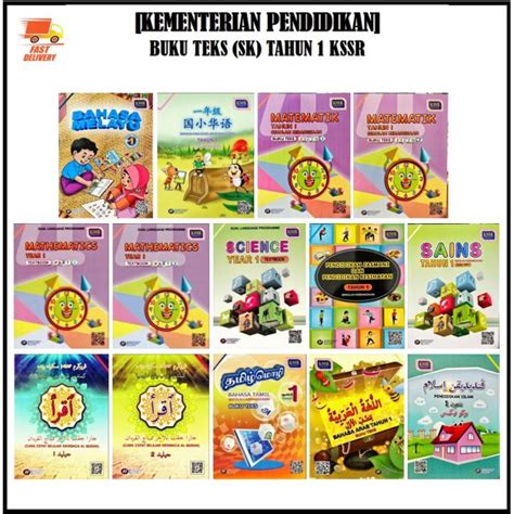 Ch Kpm Buku Teks Tahun Sk Kssr Teks Book Year Sk Kssr