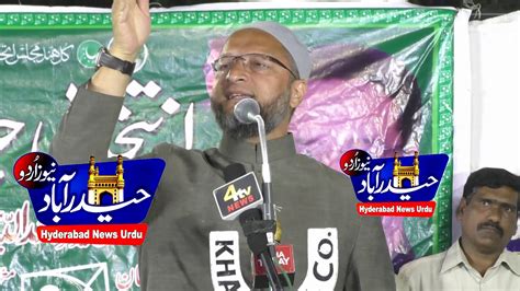 Asaduddin Owaisi Latest Full Speech Akbarbagh Youtube