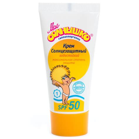 Купить Мое Солнышко крем детский солнцезащит SPF 50 туба, туба 55мл по ...