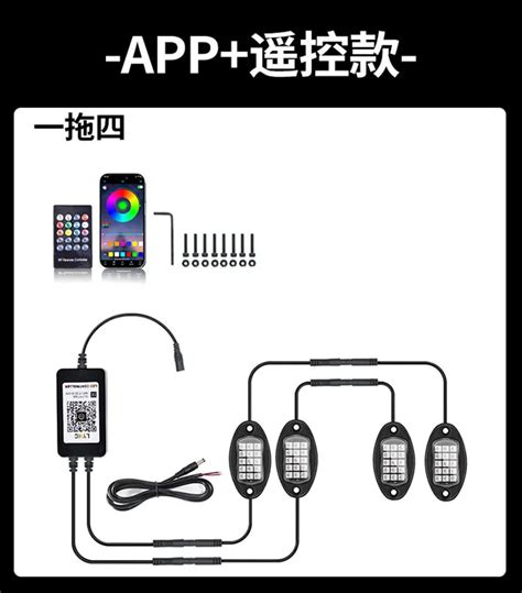 Car Rgb Chassis Light Modified Off Roa D Vehicle Atmosphere Light Car