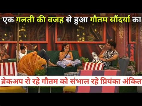 Bigg Boss Live Goutam Vig Crying Priyanka Choudhary And Ankit Gupta