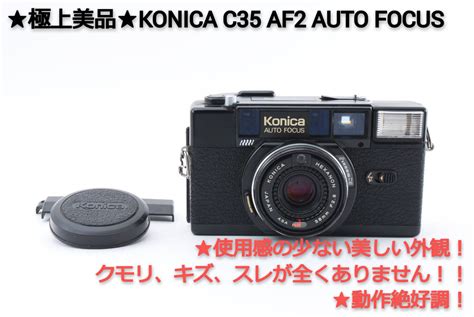 【やや傷や汚れあり】★極上美品★konica コニカ C35 Af2 Auto Focus★クモリ・キズ・スレなし！sn539179