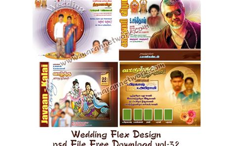 Wedding Flex Banner Design Psd Free Download Vol 32 Maran Network