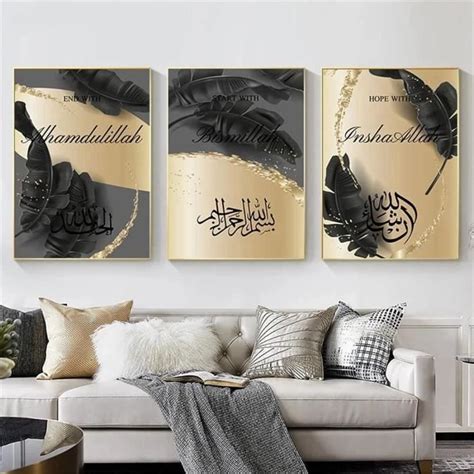 Peinture Sur Toile Islamique D Coration Arabe Art Mural Poster Coran