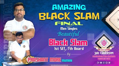 Carrom Amazing Black Slam By Prashant More Mumbai In The Final