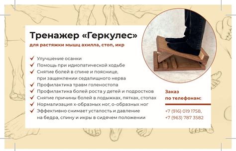Тренажер "ГЕРКУЛЕС" | Мягко воздействует на мышцы и суставы, показан ...
