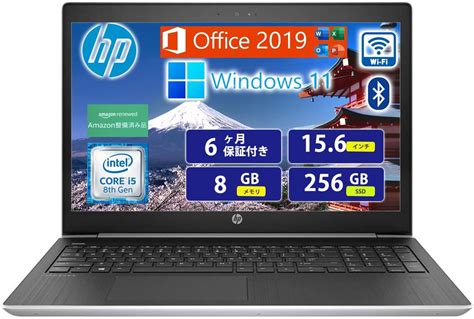 Jp 【整備済み品】hp ノートパソコン Probook 450 G5 第8世代 Core I5メモリー8gb156インチhdwindows11 Proms