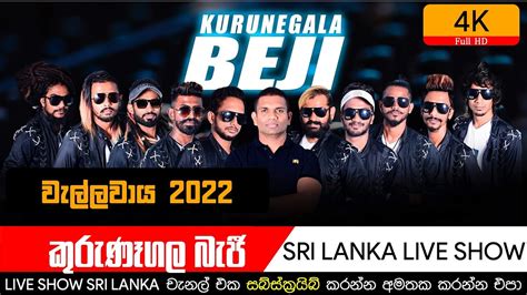 Kurunegala Beji Live In Wellawaya