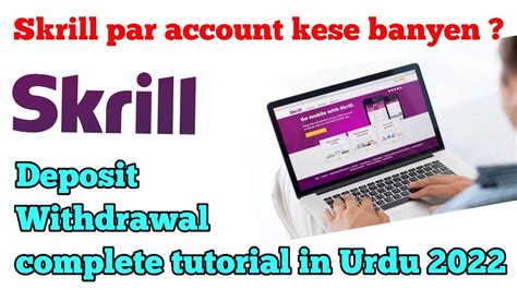 Skrill Par Account Kese Banaye How To Create And Deposit Skrill