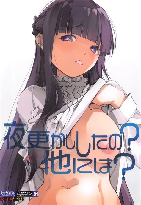 夜更かししたの他には 同人誌 エロ漫画 Nyahentai