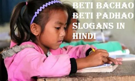 Beti Bachao Beti Padhao Slogan - Hindi Ki Guide