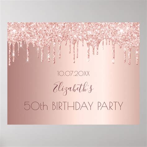 Birthday Party Rose Gold Glitter Drips Poster Zazzle