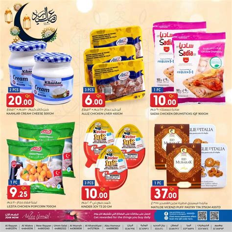 Rawabi Hypermarket Eid Al Adha Offers Qatar Shopping Offer