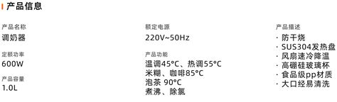 ZCW TN1808 广东中城威电器科技有限公司