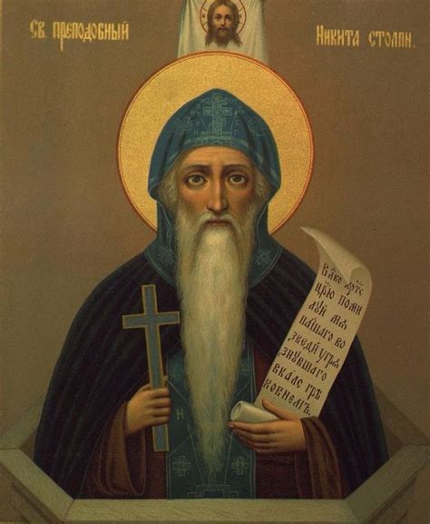 Here is an icon of another stolpnik — stylite — another “pillar guy ...