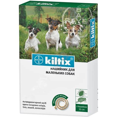 Bayer Kiltix ошейник для котов и собак от блох и клещей, 35 см (035114 ...