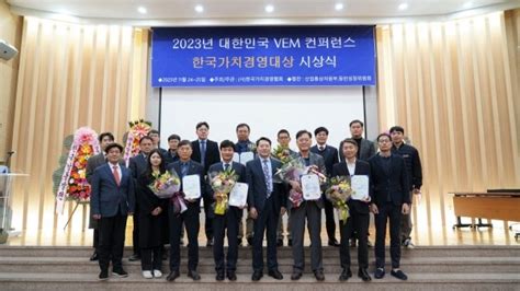 장강 그룹 한국가치경영대상 동반성장위원장상 수상 쾌거 네이트 뉴스