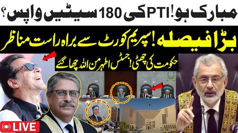 Live Reserved Seats Case Hearing At Supreme Court Pti Sunni