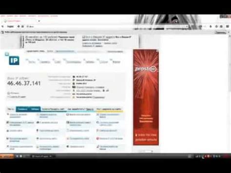 как сменить ай пи адрес для работы на авито - YouTube
