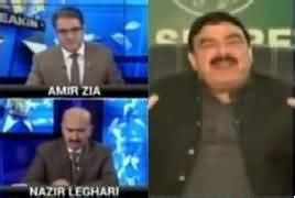 Top Five Breaking On Bol News Sheikh Rasheed Special Rd August