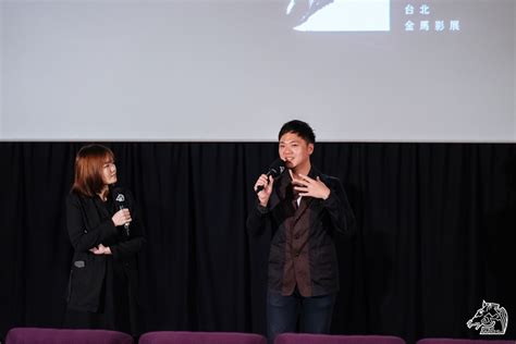 台北金馬影展 Taipei Golden Horse Film Festival 2019 影展 影展現場直擊