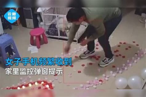 义乌女子手机频繁收到家里监控弹窗提示，发现男友在布置求婚惊喜监控义乌男友