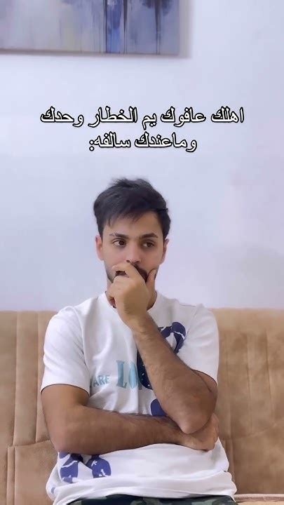 حصل😂😂😂 Lyrics اكسبلور Motivation ترند Sad لايك Tiktok Funny