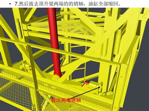 塔吊安装ppt内附带三维模型安装截图word文档在线阅读与下载无忧文档