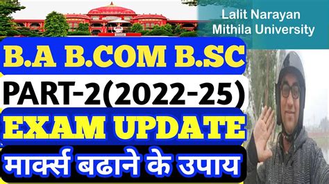 Lnmu Part Exam Date Youtube