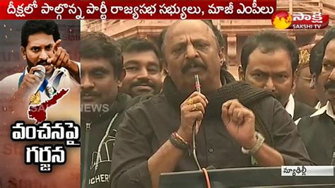 YSRCP S Vanchana Pai Garjana At Delhi Dhanunjaya Reddy Speech Watch