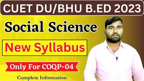 DU B Ed Social Science Syllabus 2023 BHU B Ed Social Science Syllabus