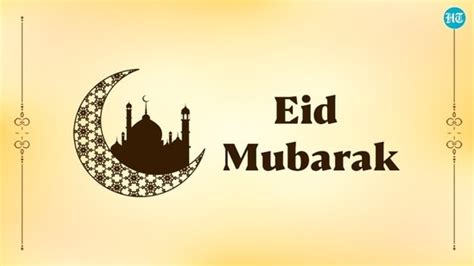 Eid Mubarak 2022 Best Wishes Images Messages And Greetings To Share