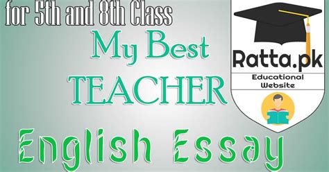 My Best Teacher English Essay for 5th and 8th Class - Ratta.pk